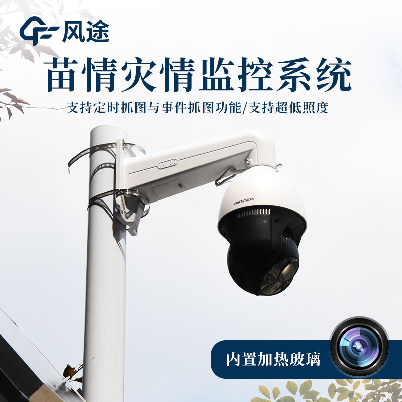 大田苗情監測系統有用嗎？