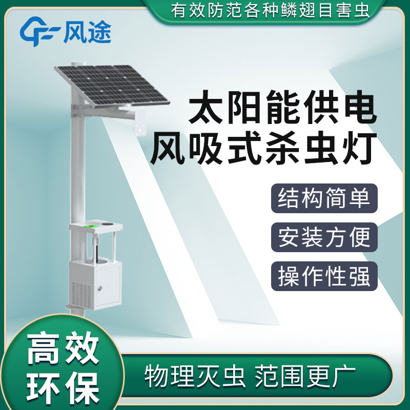 抵抗草地貪夜蛾大軍“進犯”，這3件“武器”必不可少！